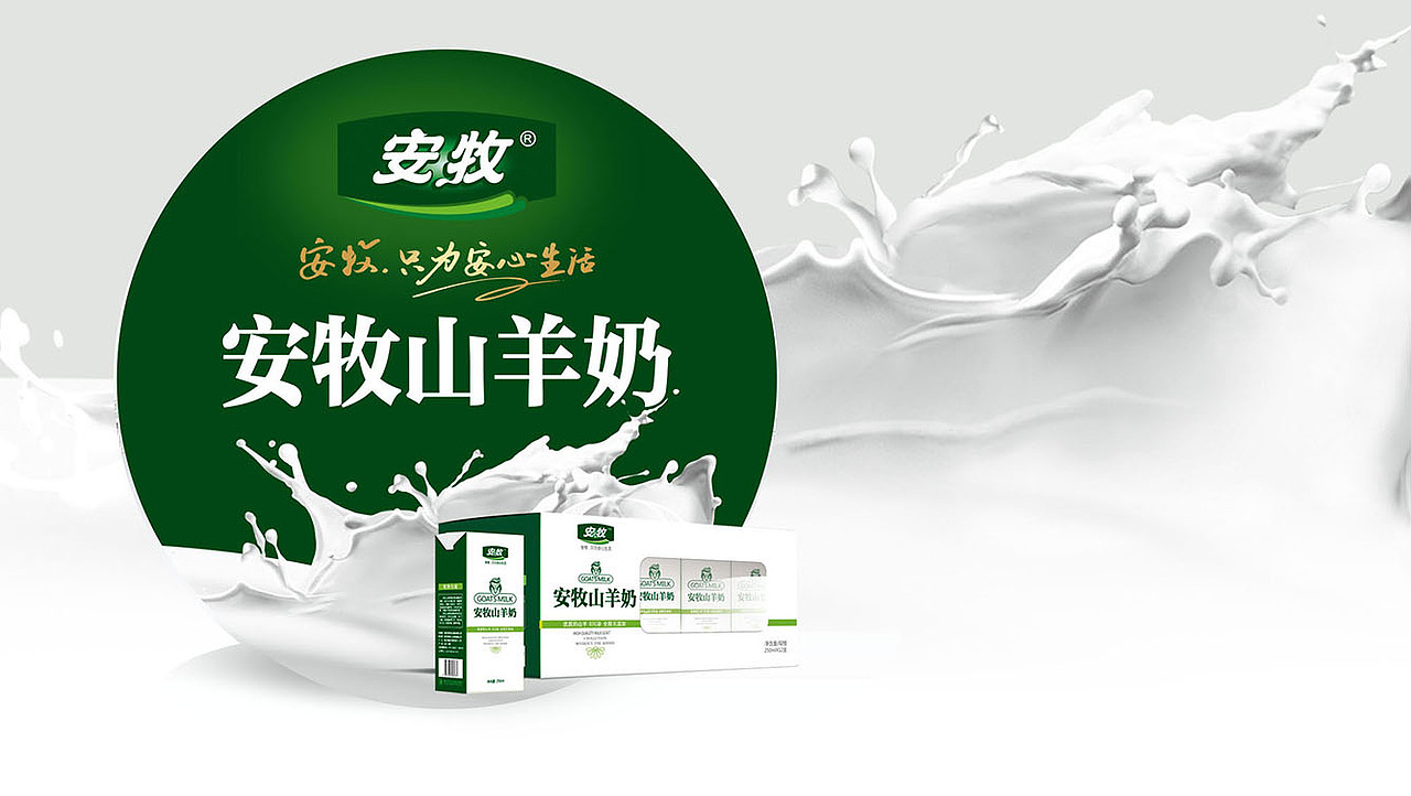 山东太歌文化创意包装策划设计集锦(图ZMTc0OTIwMjQ0) - 包装 - 站酷设计师胡尊照原创素材 - 站酷ZCOOL