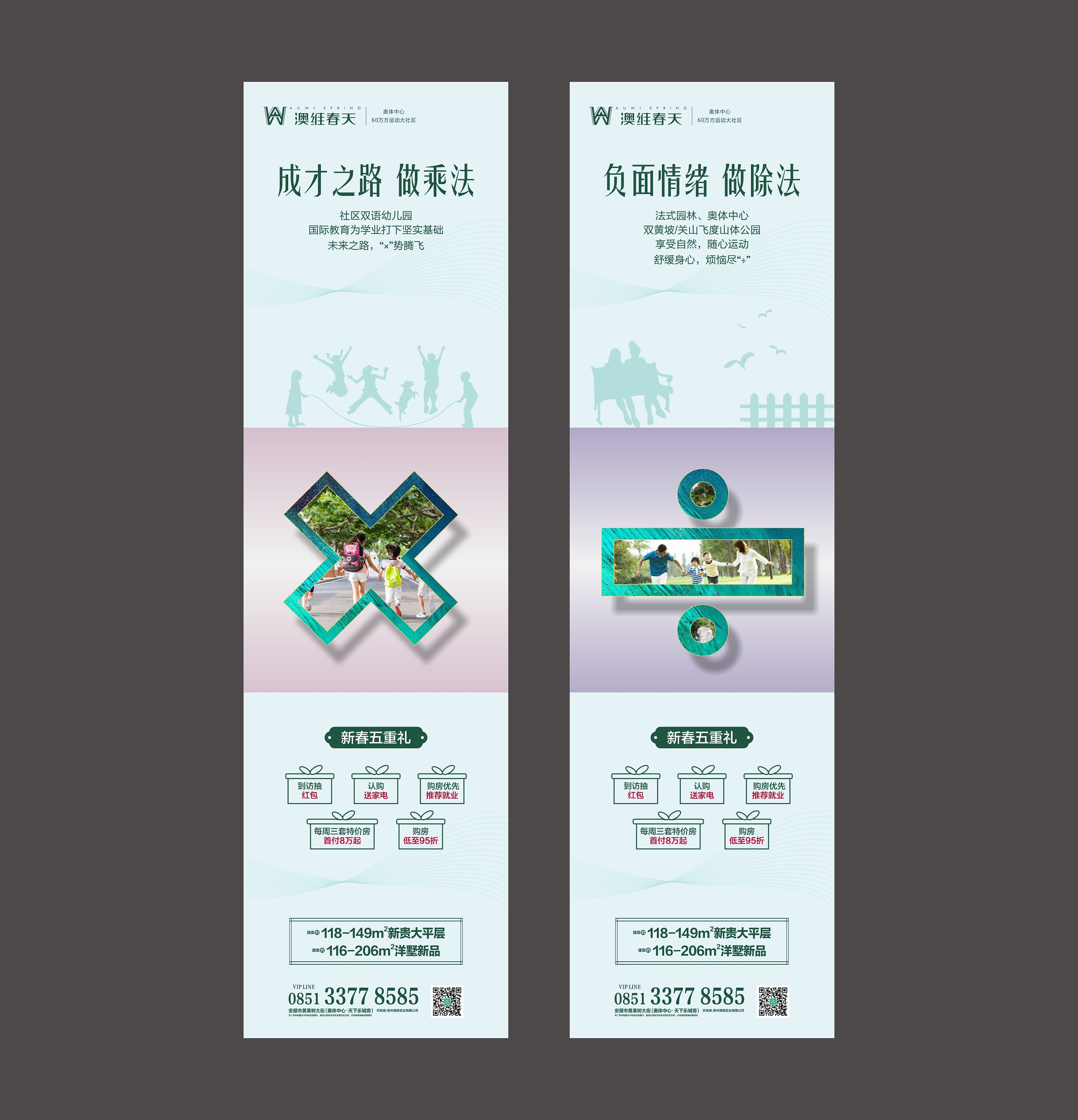 【平面】朋友圈四宫格|平面|海报|yangho - 原创作品 - 站酷 (zcool)