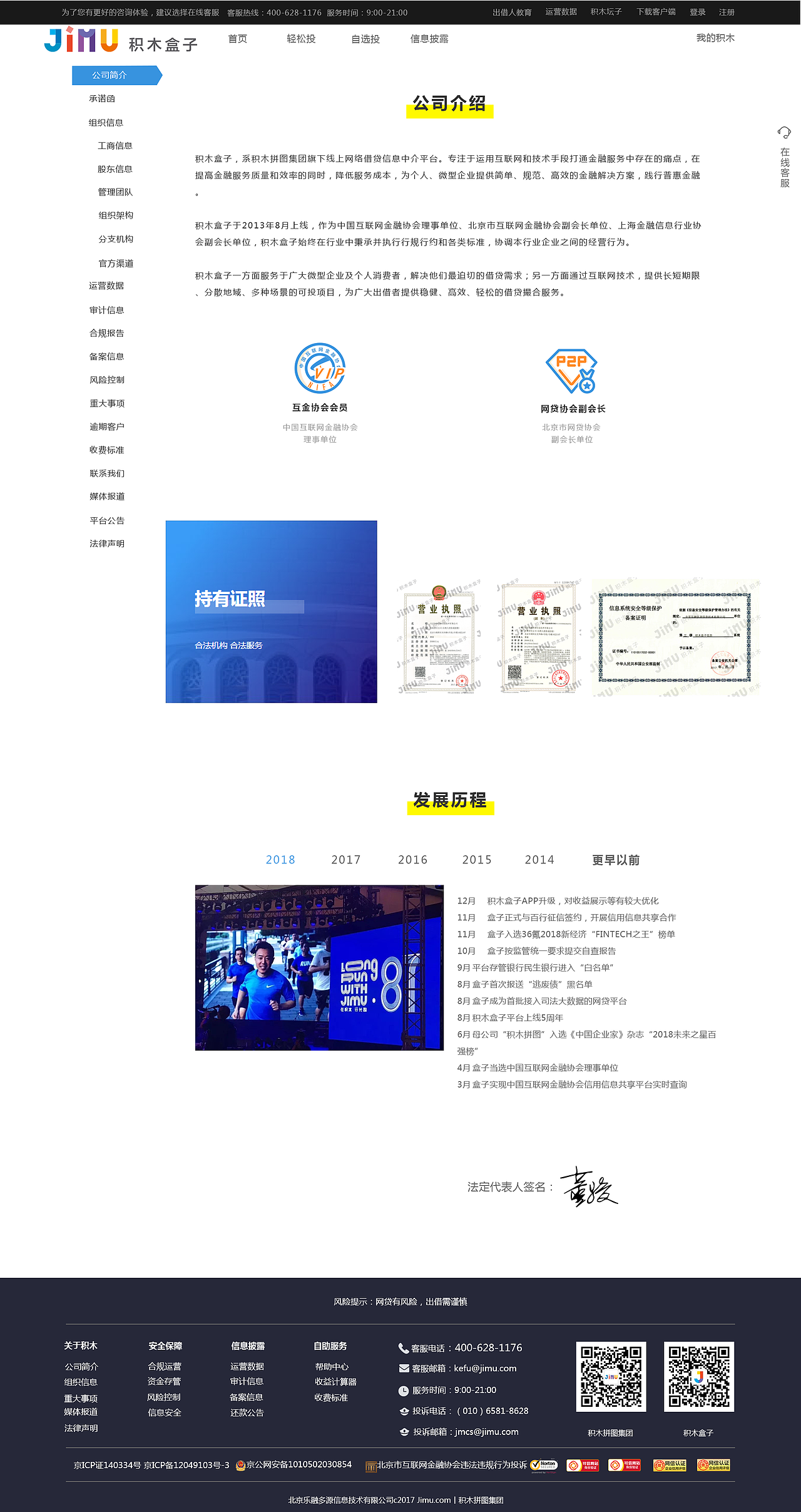 网页（图ZMjExMTI0NDcy） - 企业官网 - 站酷设计师晓苏苏原创素材 - 站酷ZCOOL