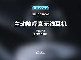 耳机