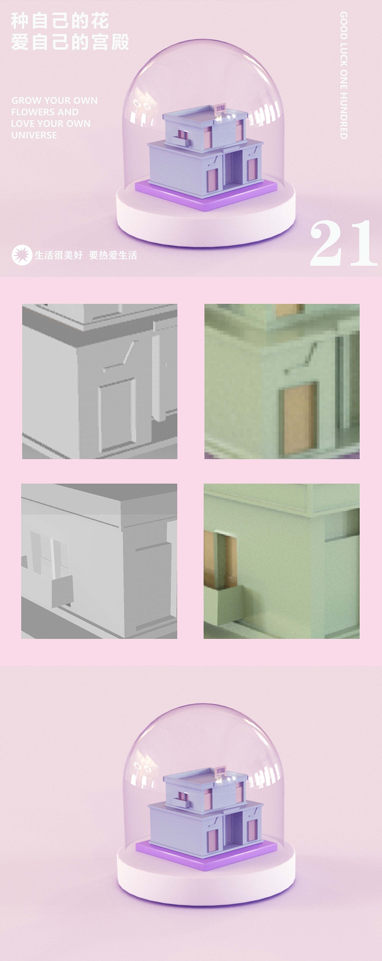 紫色-玻璃罩（图ZMjgxODI0NDAw） - 其他平面 - 站酷设计师hyy223488原创素材 - 站酷ZCOOL