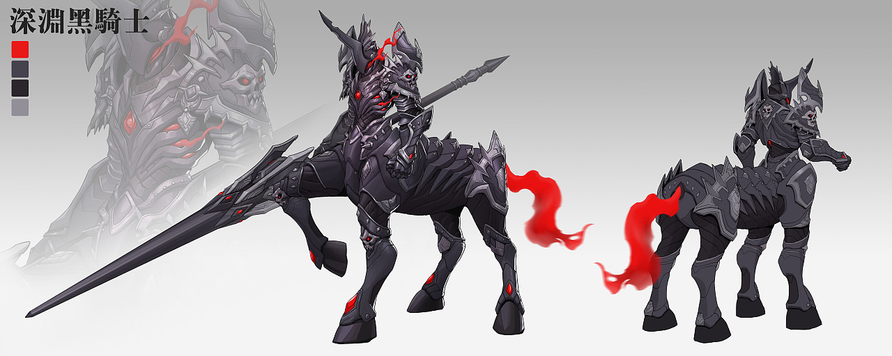 深渊黑骑士（图ZMzU0NTU0MTU2） - 游戏原画 - 站酷设计师Justin赫子原创素材 - 站酷ZCOOL