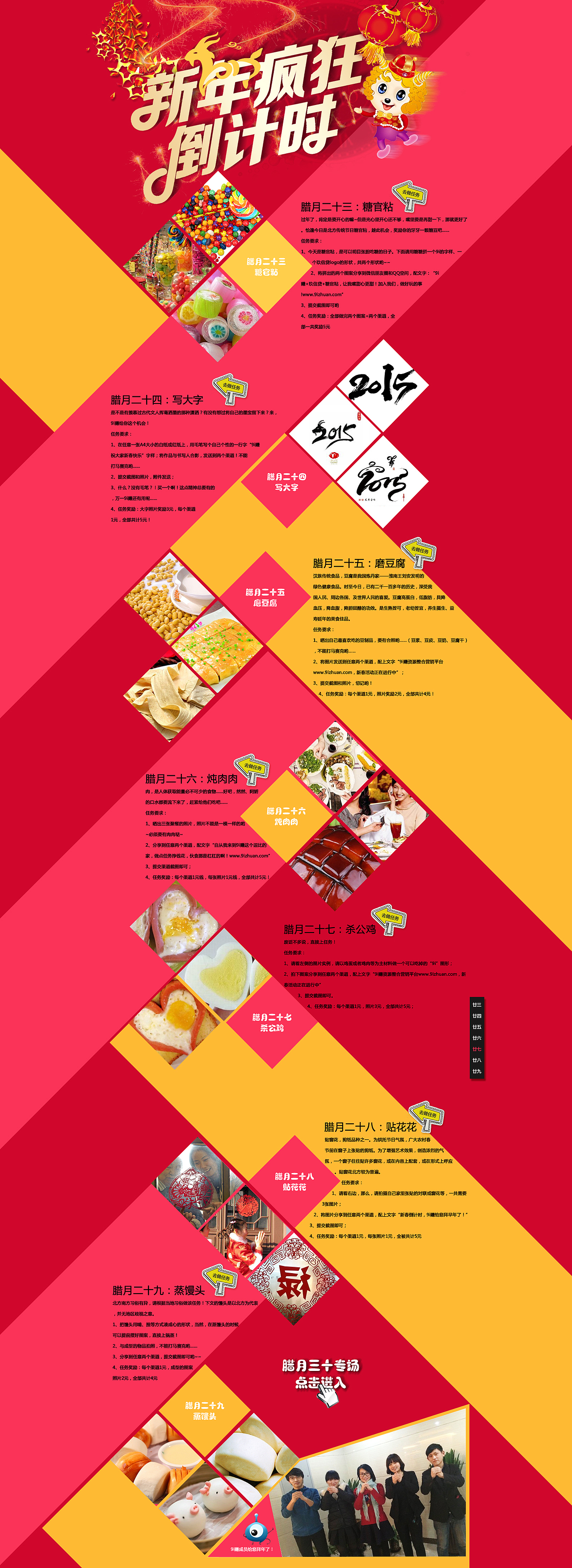 公司网站专题（图ZMjU1MjQzNTI=） - 运营设计 - 站酷设计师Rita__原创素材 - 站酷ZCOOL