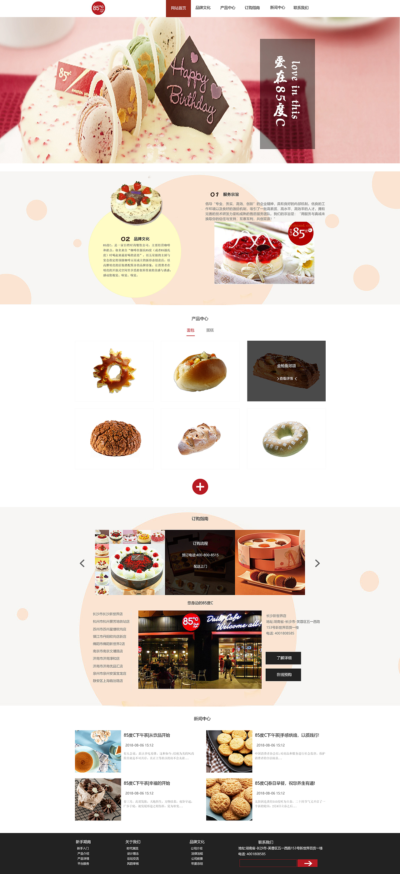 企业站（图ZMTI0OTU2MzEy） - 企业官网 - 站酷设计师卿玖久原创素材 - 站酷ZCOOL