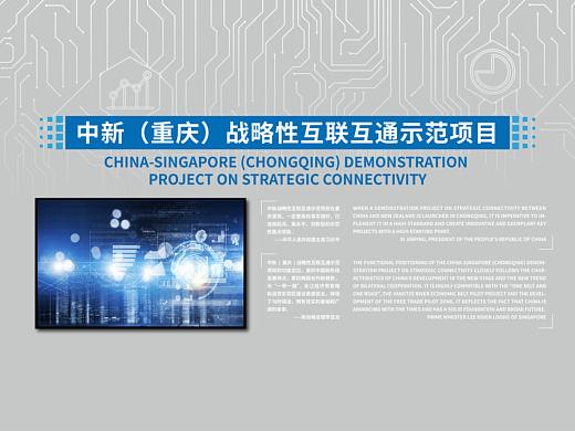 2020-08-03-仙桃数据谷展馆