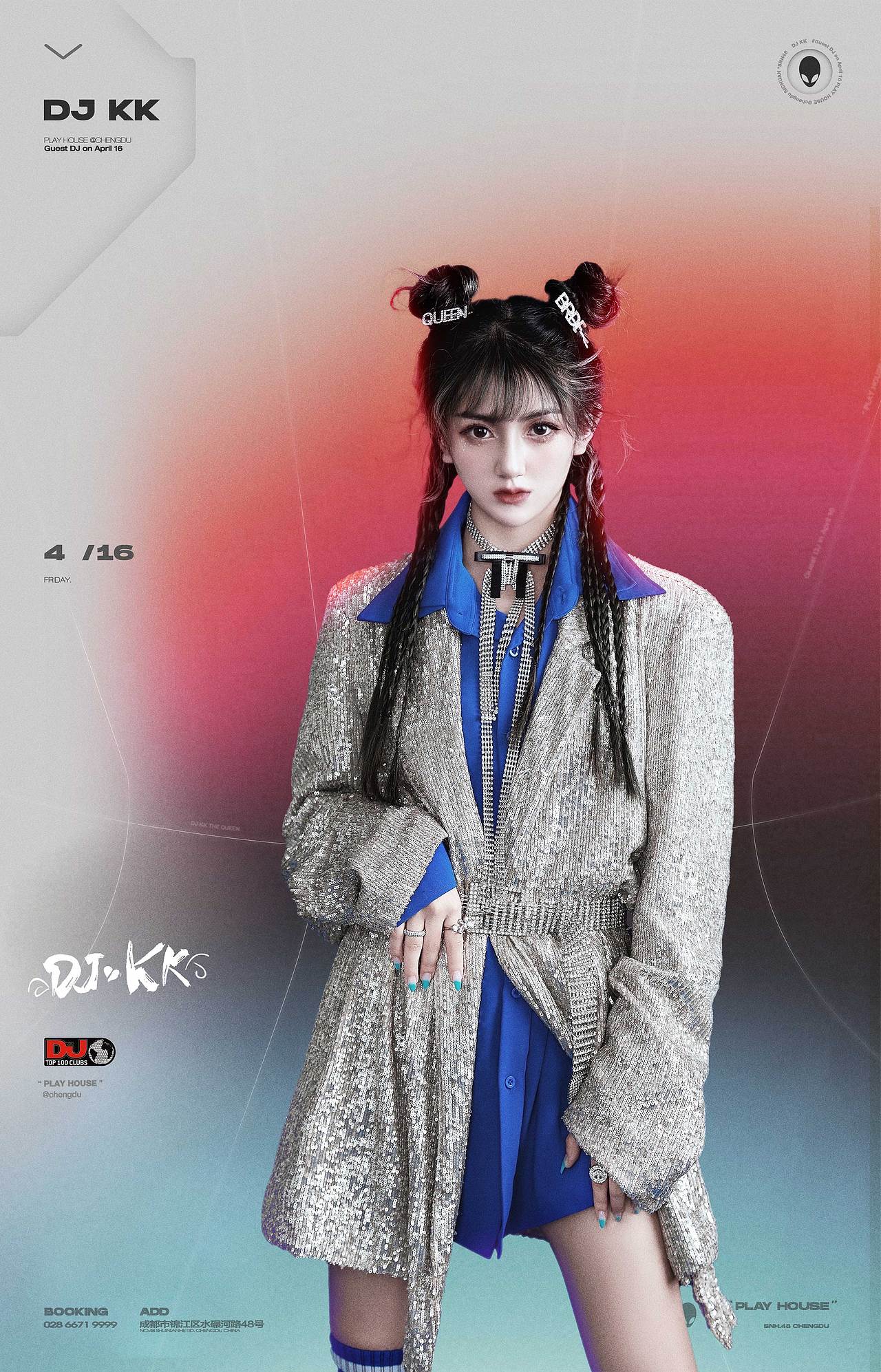 PLAY HOUSE CHENGDU II（图ZMjU3NDEwNTcy） - 海报 - 站酷设计师yyykeleee原创素材 - 站酷ZCOOL