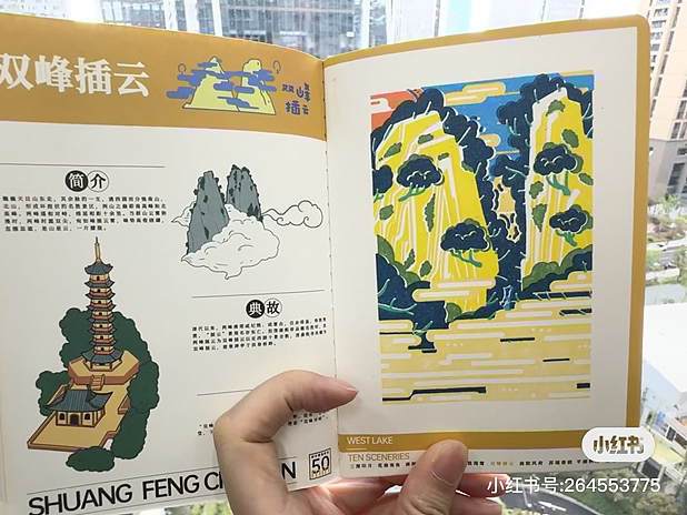 西湖十景印章以及护照出炉啦~