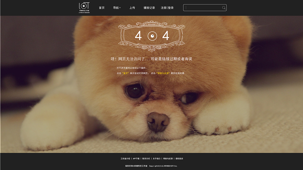 林塘秀艺工作室网站展示（图ZNTgwODM3MDA=） - 企业官网 - 站酷设计师执念宝宝原创素材 - 站酷ZCOOL