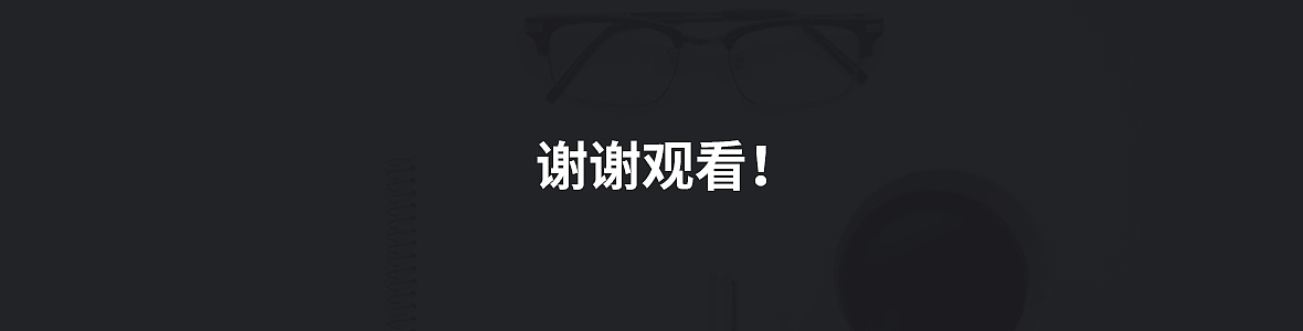 教师控制端V1.0（图ZMTA5MTgyNjY0） - APP界面 - 站酷设计师住_住原创素材 - 站酷ZCOOL