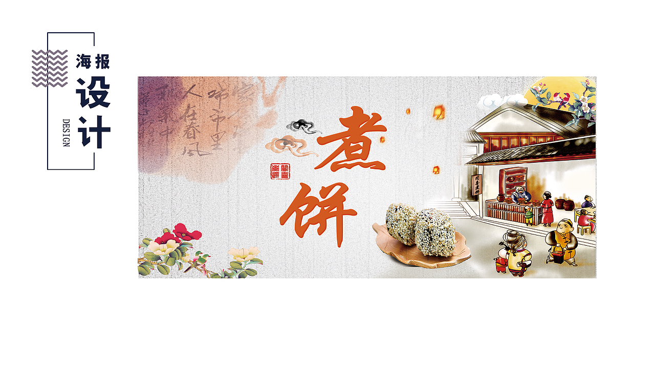 简历（图ZMTU5NTEyNTY4） - 品牌 - 站酷设计师爱吃西红柿的欢原创素材 - 站酷ZCOOL