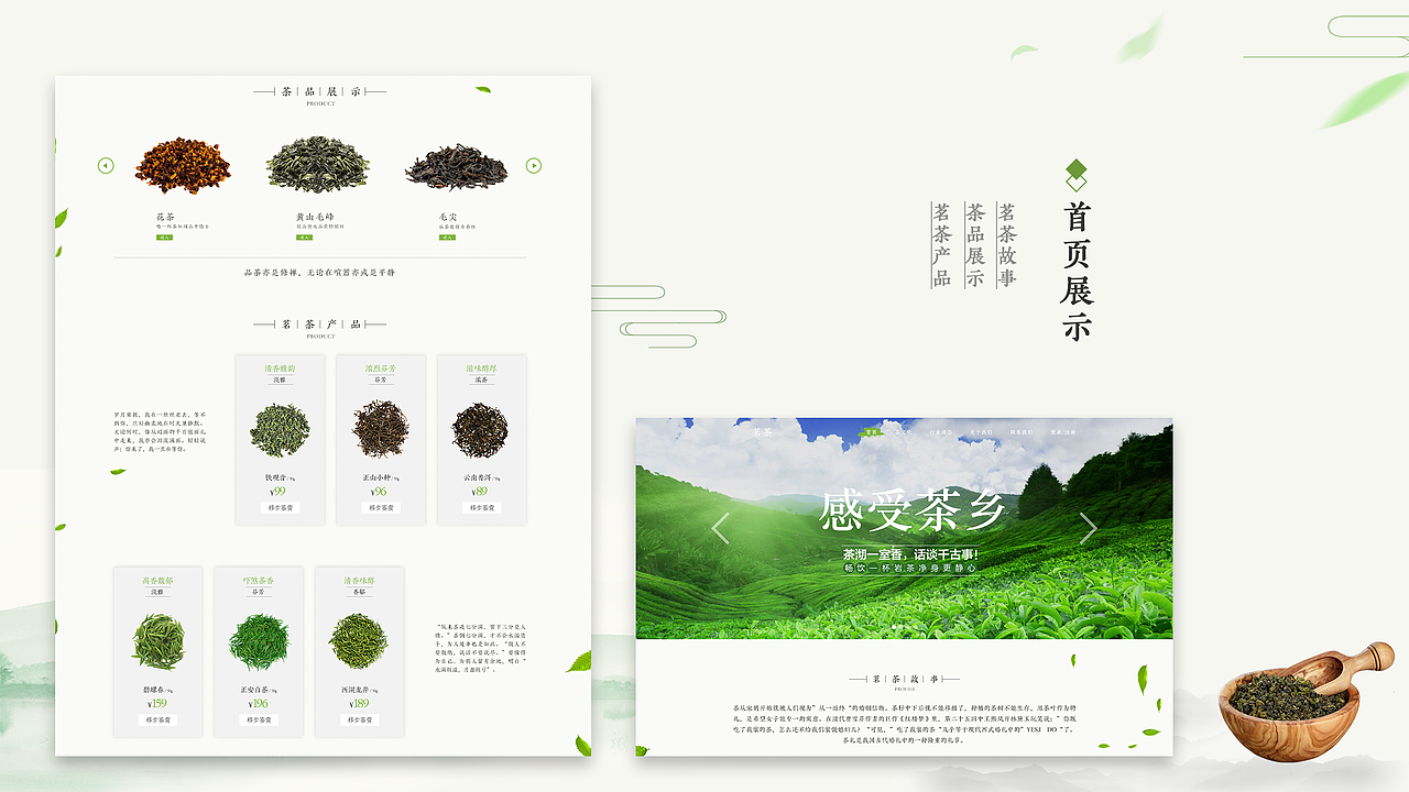 UI作品集（图ZMTkzMzQ1NjI4） - 软件界面 - 站酷设计师小胖丁婷原创素材 - 站酷ZCOOL