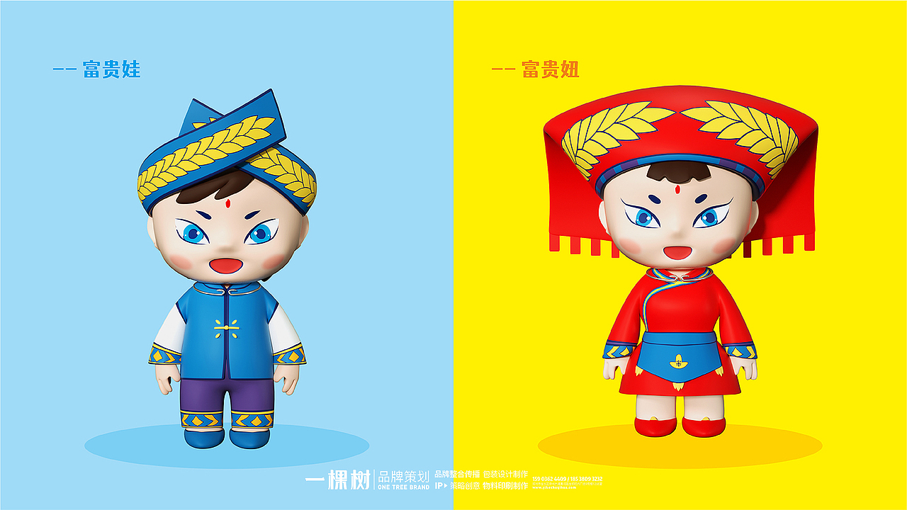 广西好味稻米业—IP形象设计（图ZMjQwNTc2ODEy） - IP形象 - 站酷设计师一棵树品牌原创素材 - 站酷ZCOOL