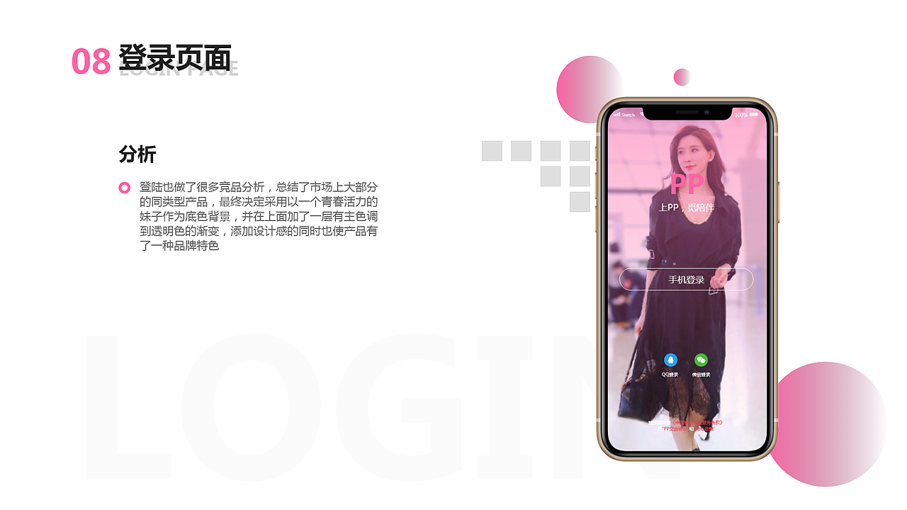 UI、UE作品集（图ZMjYwMzg3MTA0） - APP界面 - 站酷设计师风优原创素材 - 站酷ZCOOL