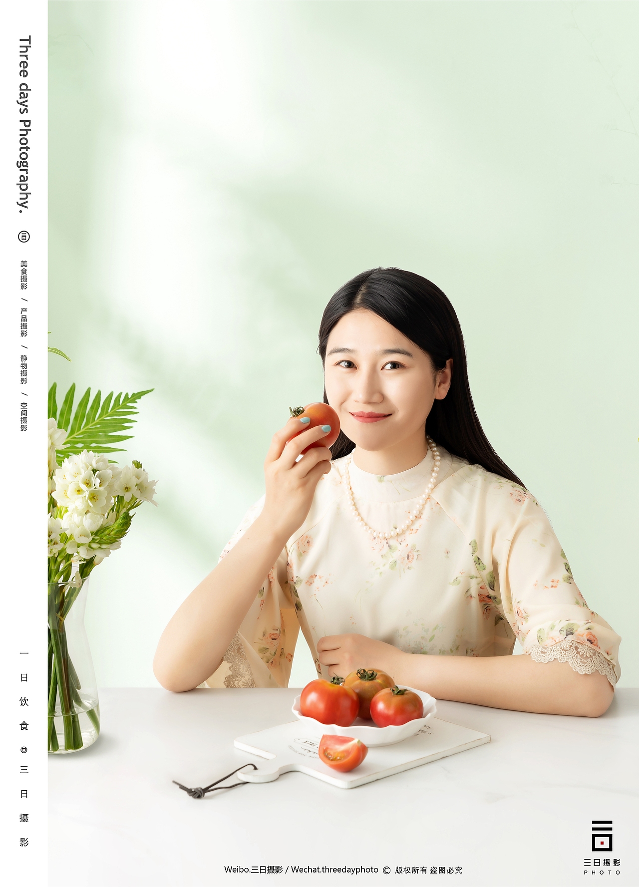 产品摄影 | 有机西红柿✖三日摄影（图ZMjYxOTkzMDk2） - 产品摄影 - 站酷设计师三日摄影原创素材 - 站酷ZCOOL