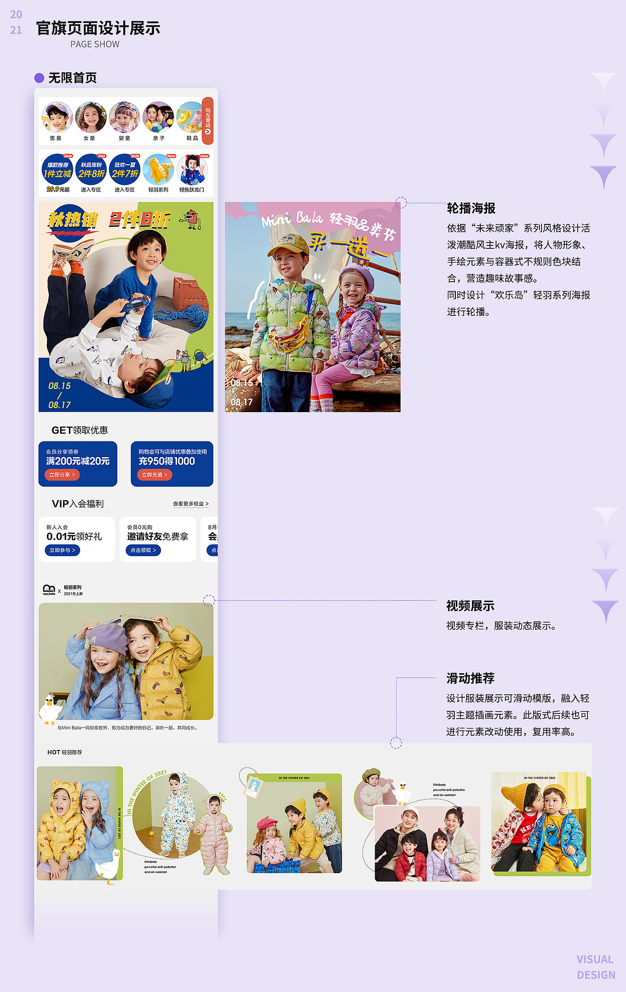 胡怡馨2020-2021作品集（图ZMjc0NzEwNzEy） - 其他 - 站酷设计师朝夕与之原创素材 - 站酷ZCOOL