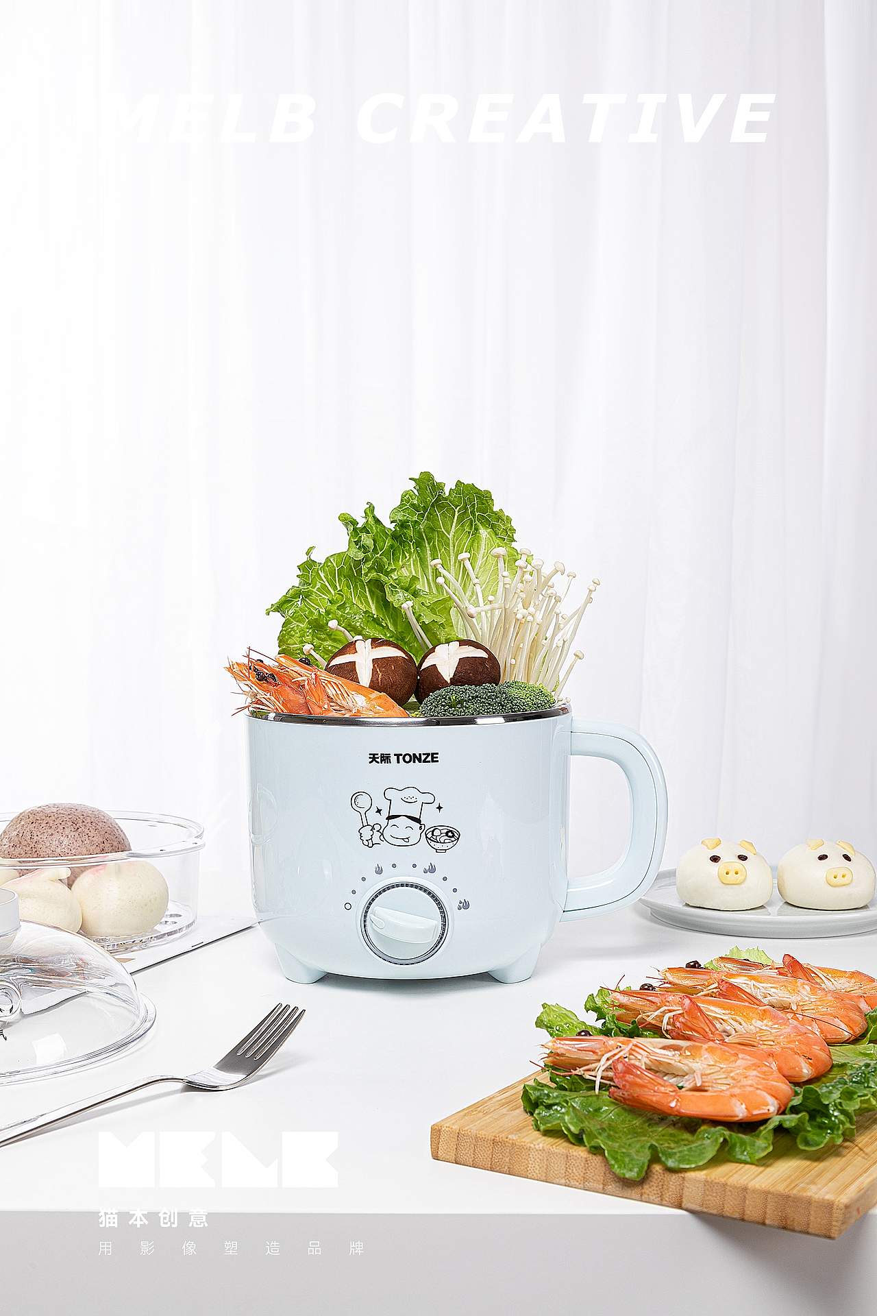 小家电丨天际TONZE 多功能电煮锅 x 猫本创意