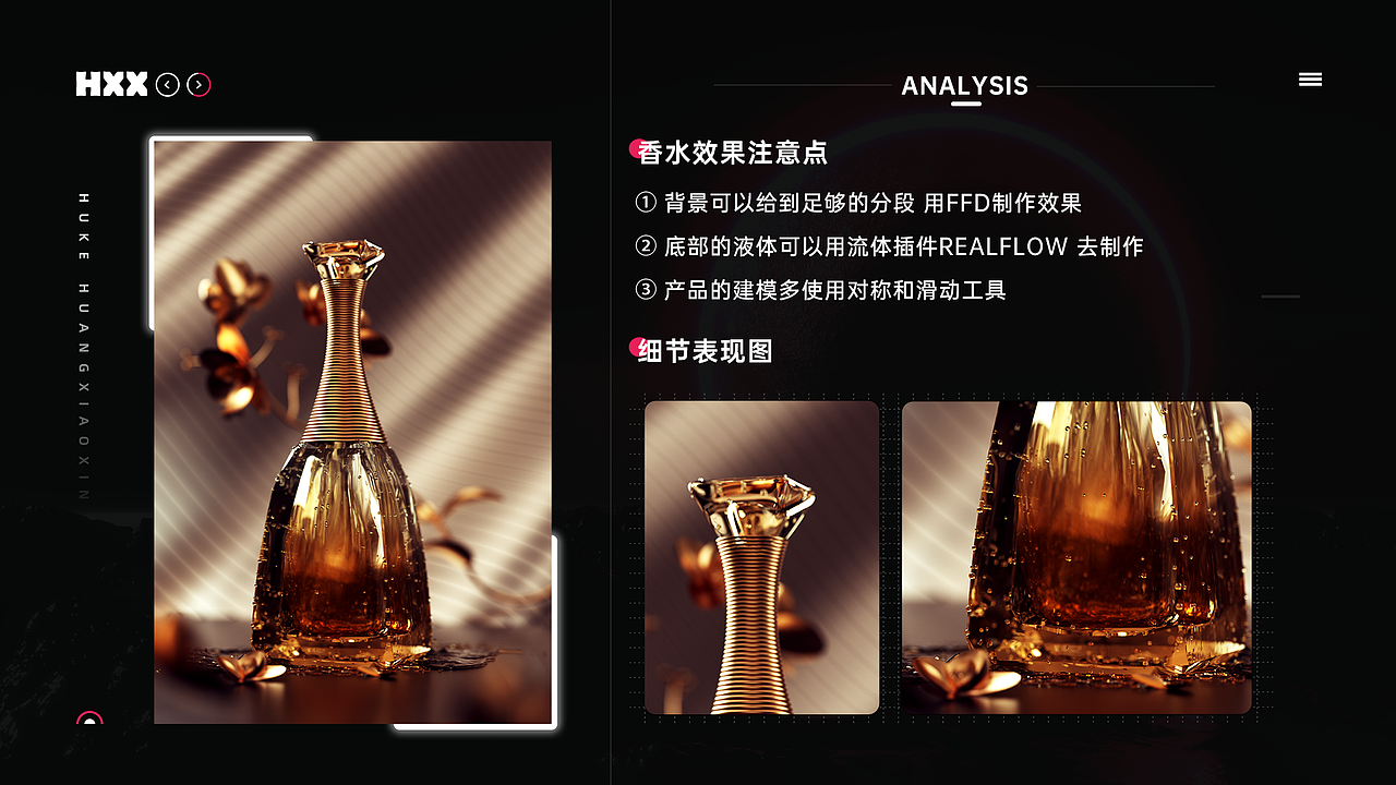 三维化探索与技巧分析篇(图ZMjg1OTI0MDI4) - 产品 - 站酷设计师黄花鱼Blender原创素材 - 站酷ZCOOL