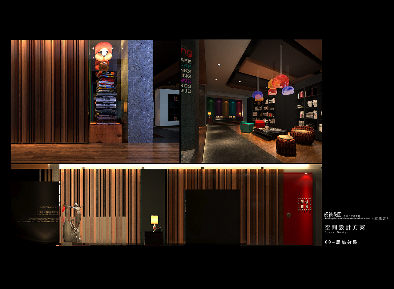 阅读花园（图ZNTc4NjQ3MjQ=） - 品牌 - 站酷设计师花生品牌设计原创素材 - 站酷ZCOOL