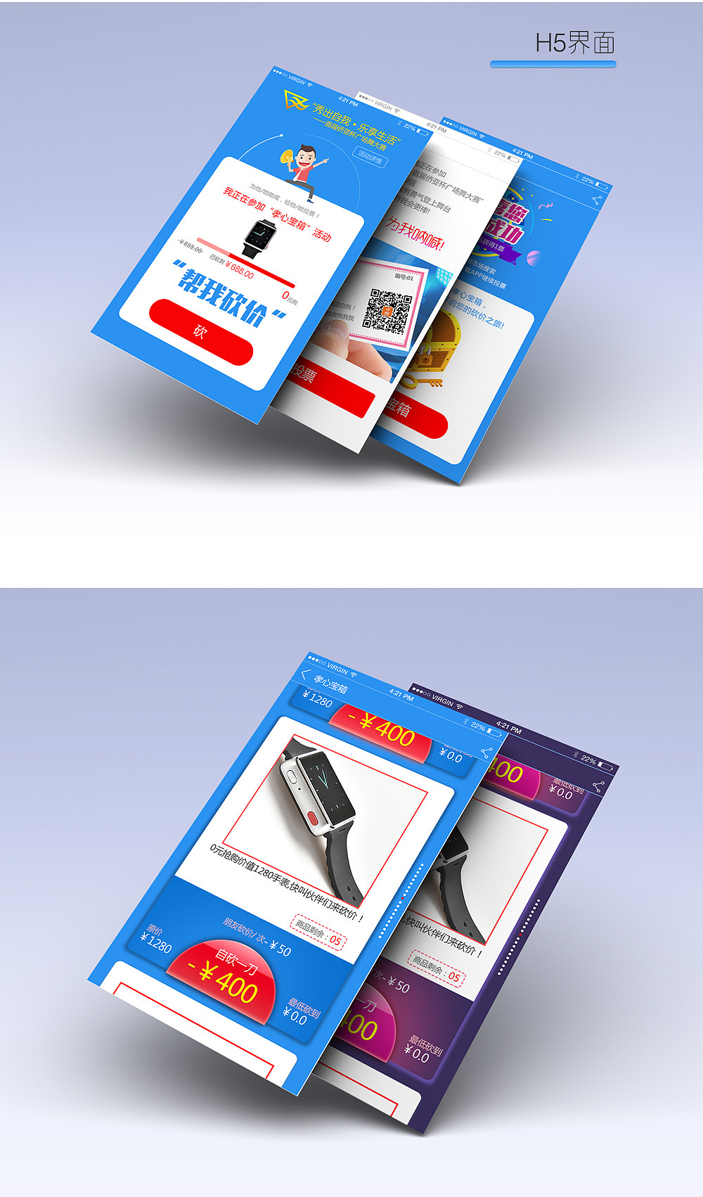 几个界面设计（图ZNjYxODgzODQ=） - APP界面 - 站酷设计师蕾蕾112811原创素材 - 站酷ZCOOL