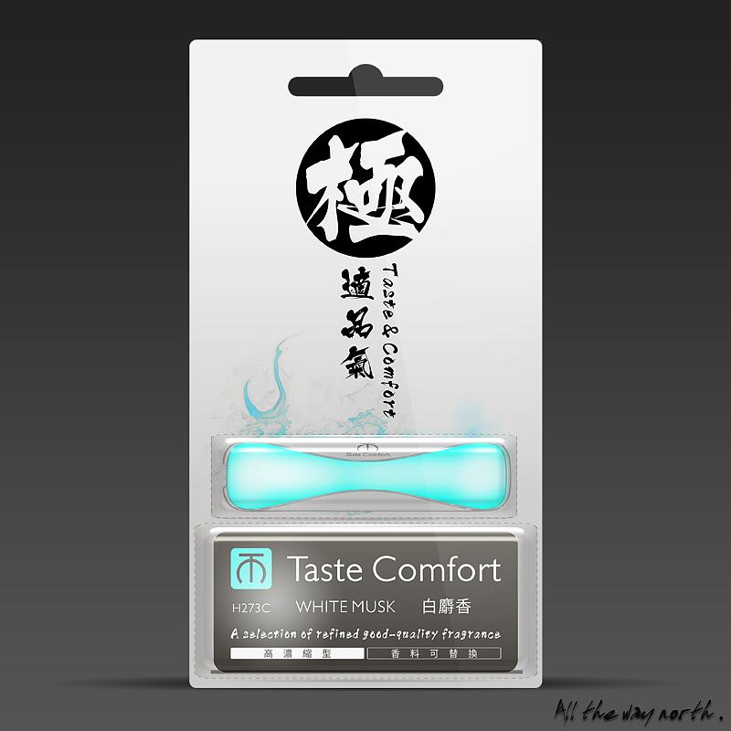 车载香水-極適品氣-形象包装（图ZNzI4ODkxNDA=） - 品牌 - 站酷设计师Mr_momo原创素材 - 站酷ZCOOL