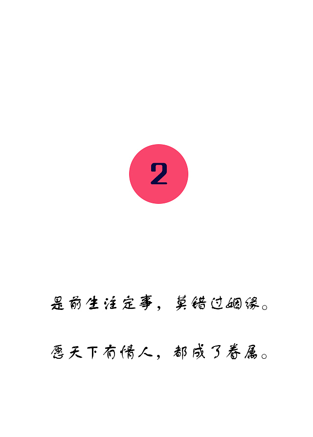不合适就分手吧（图ZMTQxMDQ4Mjk2） - 信息图表 - 站酷设计师叁载原创素材 - 站酷ZCOOL