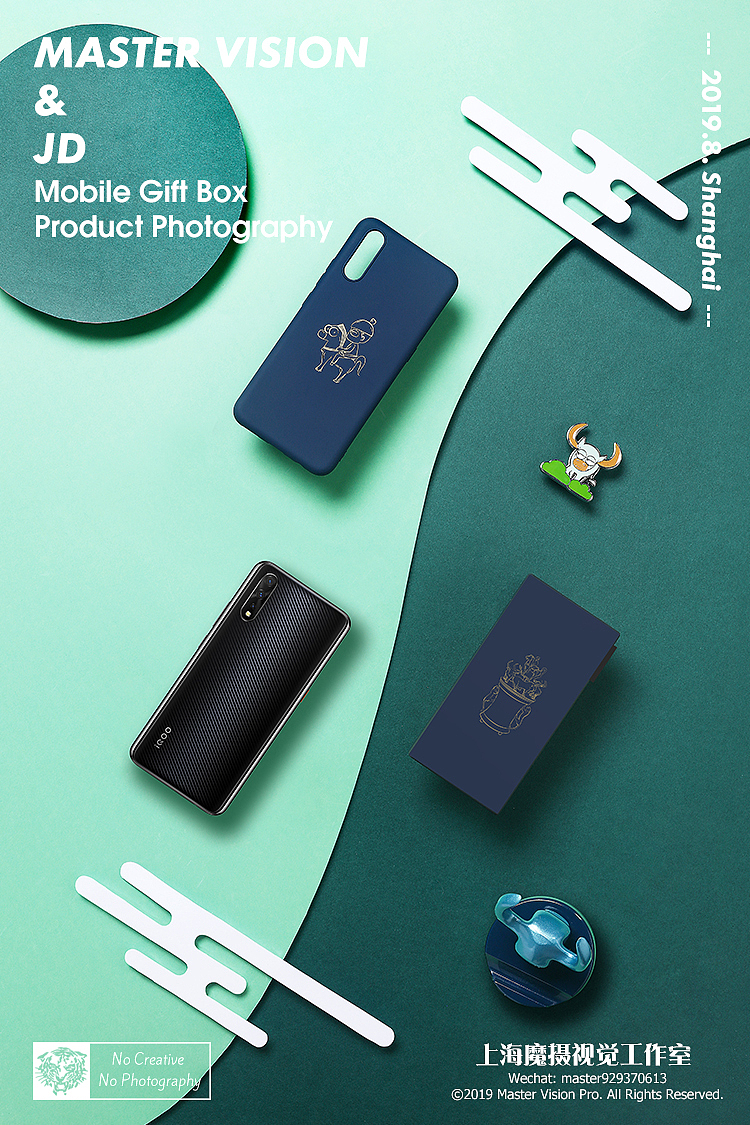 京东818手机节礼盒拍摄|产品创意摄影|上海魔摄视觉