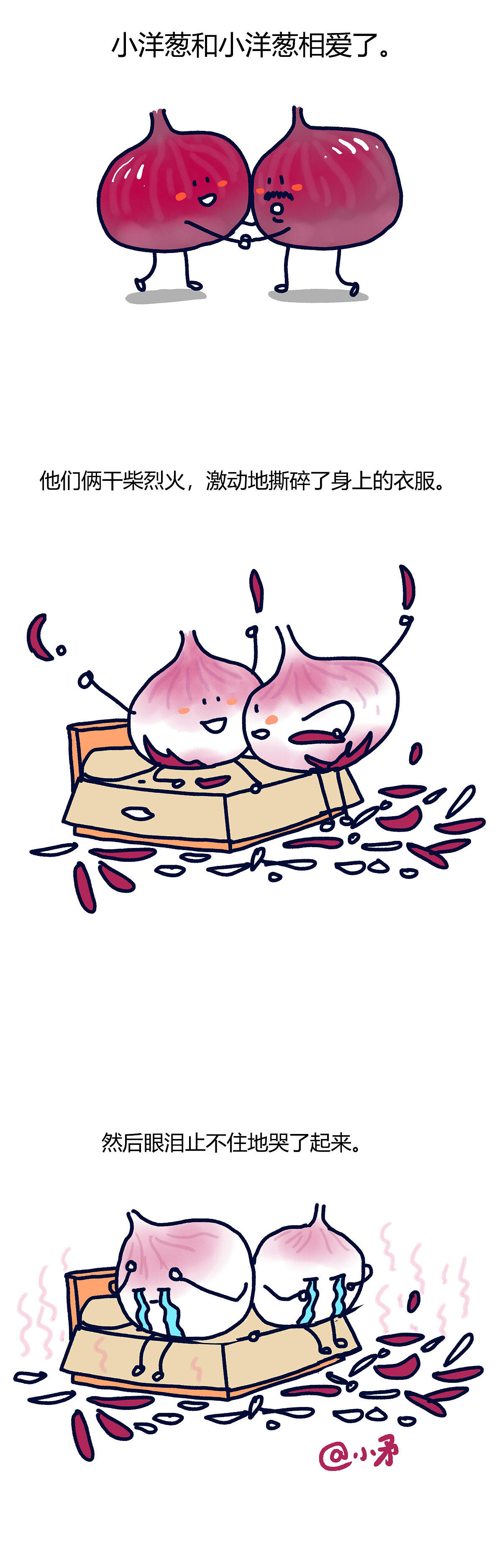 最近画的一些杂七杂八的漫画（图ZMTgwOTU4NzUy） - 短篇/格漫 - 站酷设计师_小矛原创素材 - 站酷ZCOOL