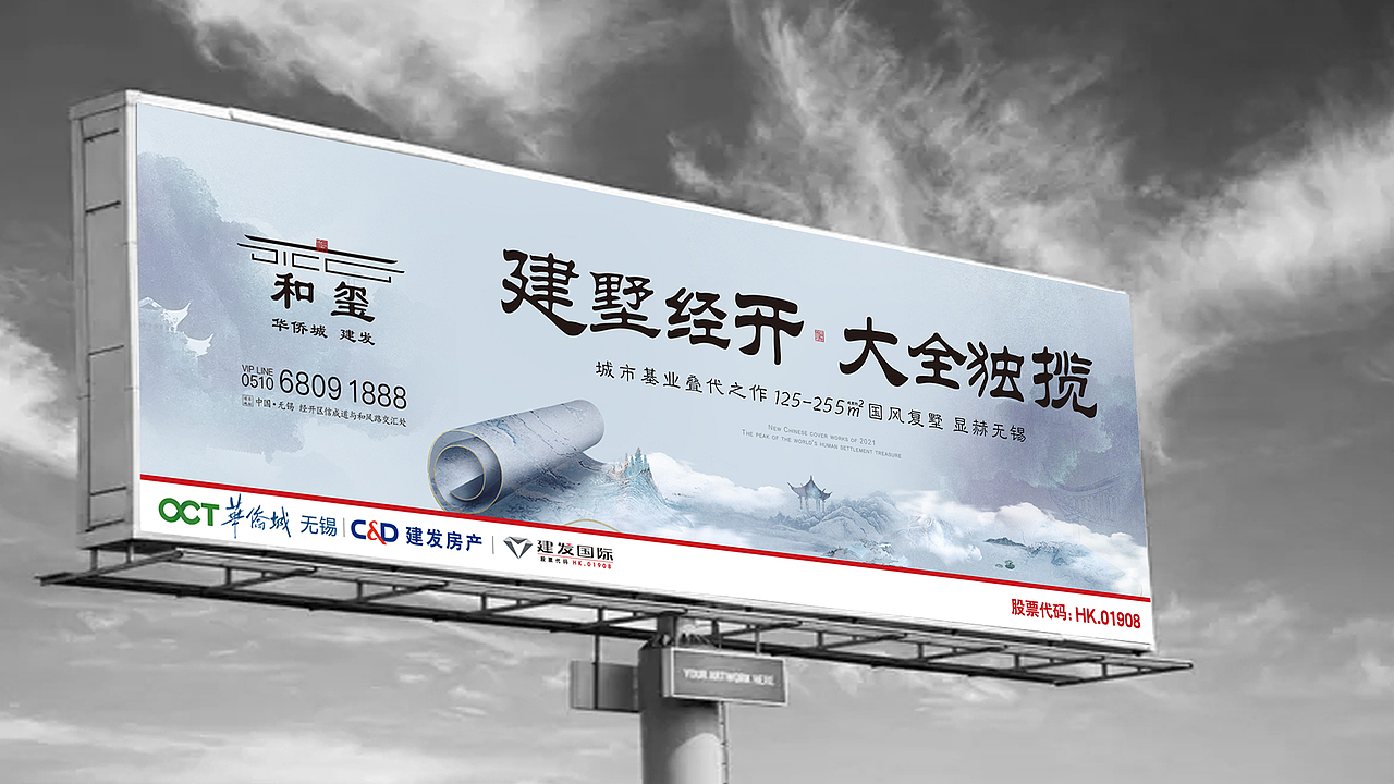 蓝色调-地产中式提案