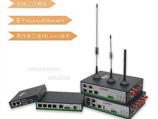 双网卡4G工业路由器的优势及特点