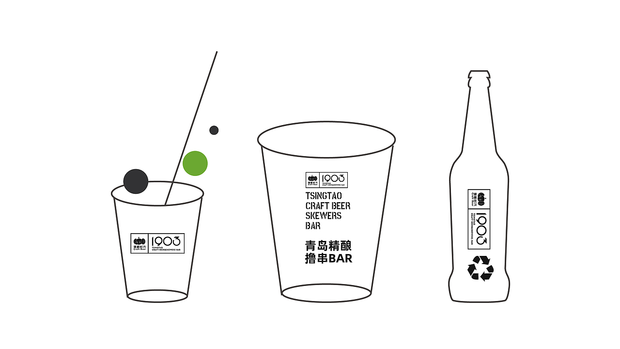 啤酒🍻烤串（图ZMjc4MTIwNjc2） - 品牌 - 站酷设计师向野品牌设计原创素材 - 站酷ZCOOL