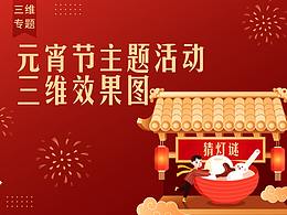 美陈