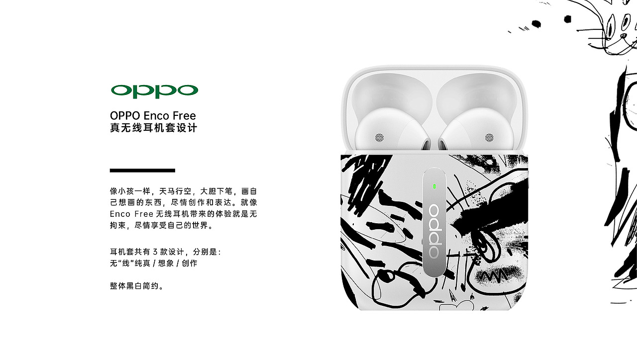 无“线”纯真，自由做自己（图ZMTkyNTc2ODQ0） - 图案 - 站酷设计师hellowanli原创素材 - 站酷ZCOOL