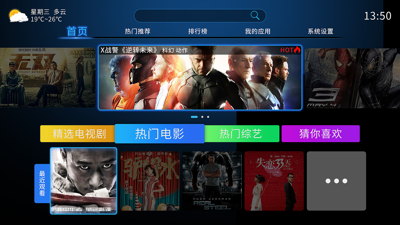 TV设计（图ZMjI1ODUyODgw） - 其他UI - 站酷设计师answert5原创素材 - 站酷ZCOOL