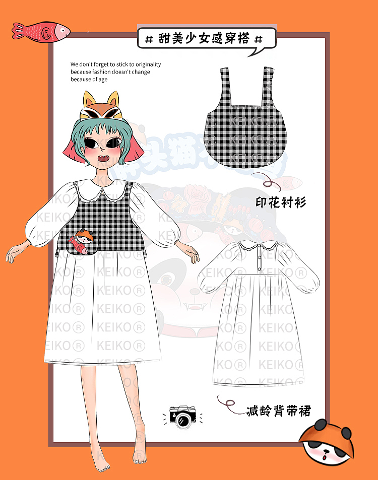 胖头猫不吃鱼（图ZMjQ4ODA4NjE2） - 电商 - 站酷设计师萌虎Design原创素材 - 站酷ZCOOL