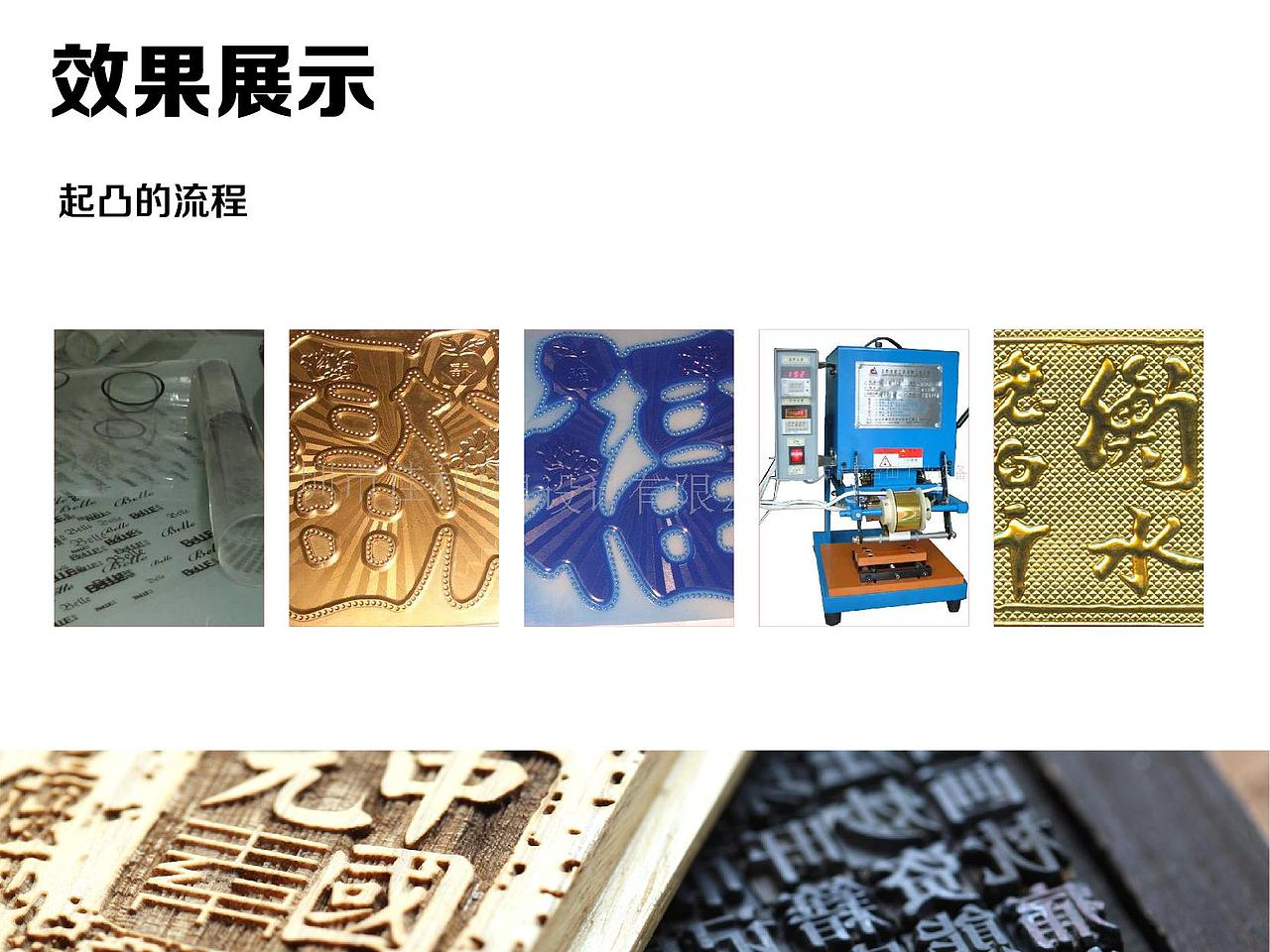 印刷后期基础培训（图ZMTI5NDQ4MjA=） - 其他平面 - 站酷设计师影智品牌原创素材 - 站酷ZCOOL