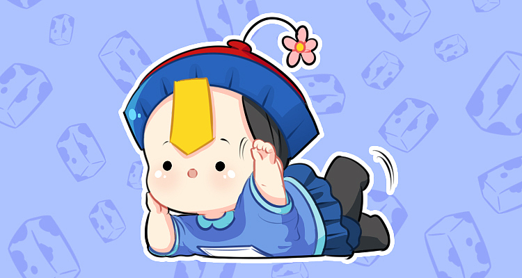 【表情×符录】咚咚咚!你的小僵尸有重要的事宣布|动漫|网络表情|十二