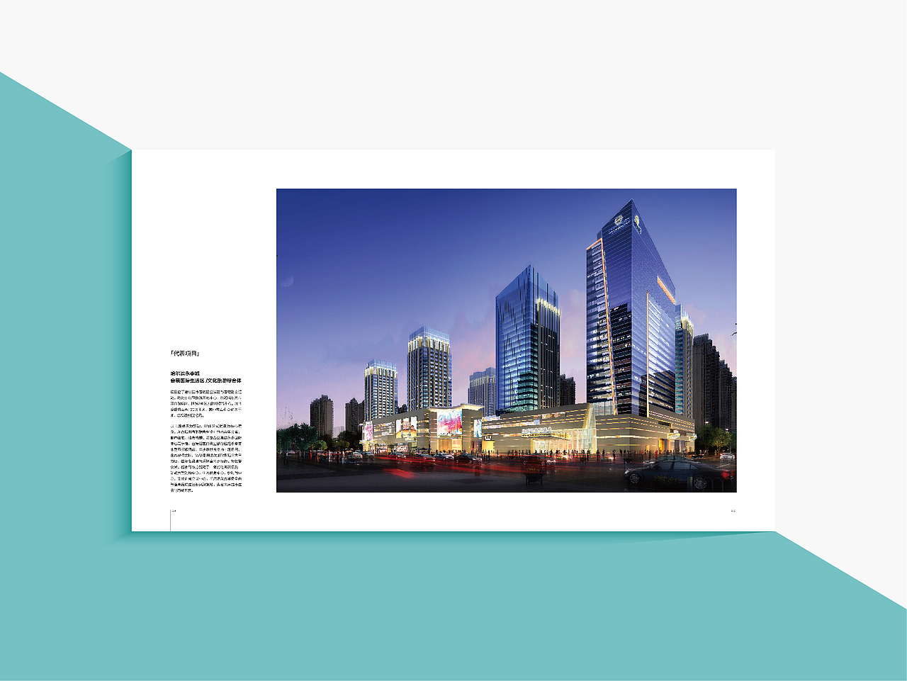 ENOTIME（图ZMTA4MTg2Njcy） - 书籍/画册 - 站酷设计师加仑1471原创素材 - 站酷ZCOOL