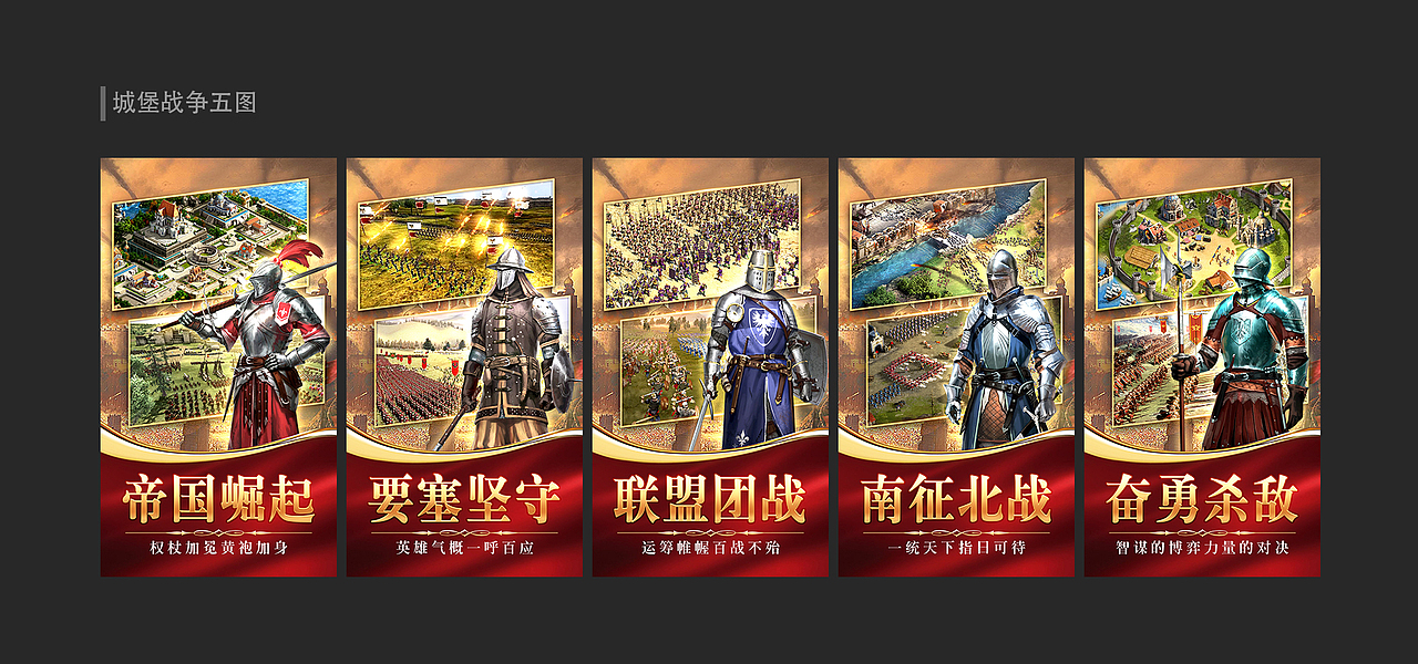 近期的作品整理（图ZMTE0Nzk0NzU2） - 游戏/娱乐 - 站酷设计师西堂堂原创素材 - 站酷ZCOOL