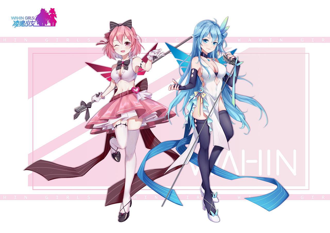 偶像歌手凌魂少女