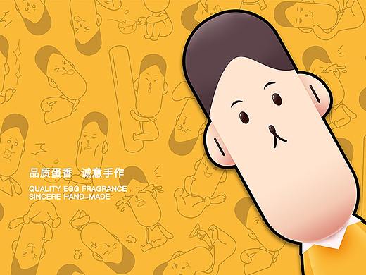 淡淡卷品牌IP設(shè)計（1）（個人主頁-ZNDk1NDI4NzY=） - 品牌 - 站酷設(shè)計師本壘UKI原創(chuàng)素材 - 站酷ZCOOL