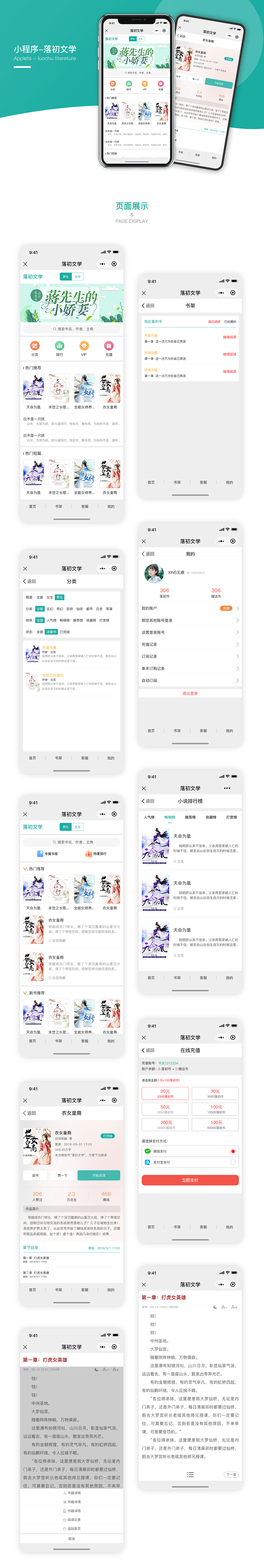 作品集（图ZMjQ0OTkzMDc2） - APP界面 - 站酷设计师yang先森原创素材 - 站酷ZCOOL