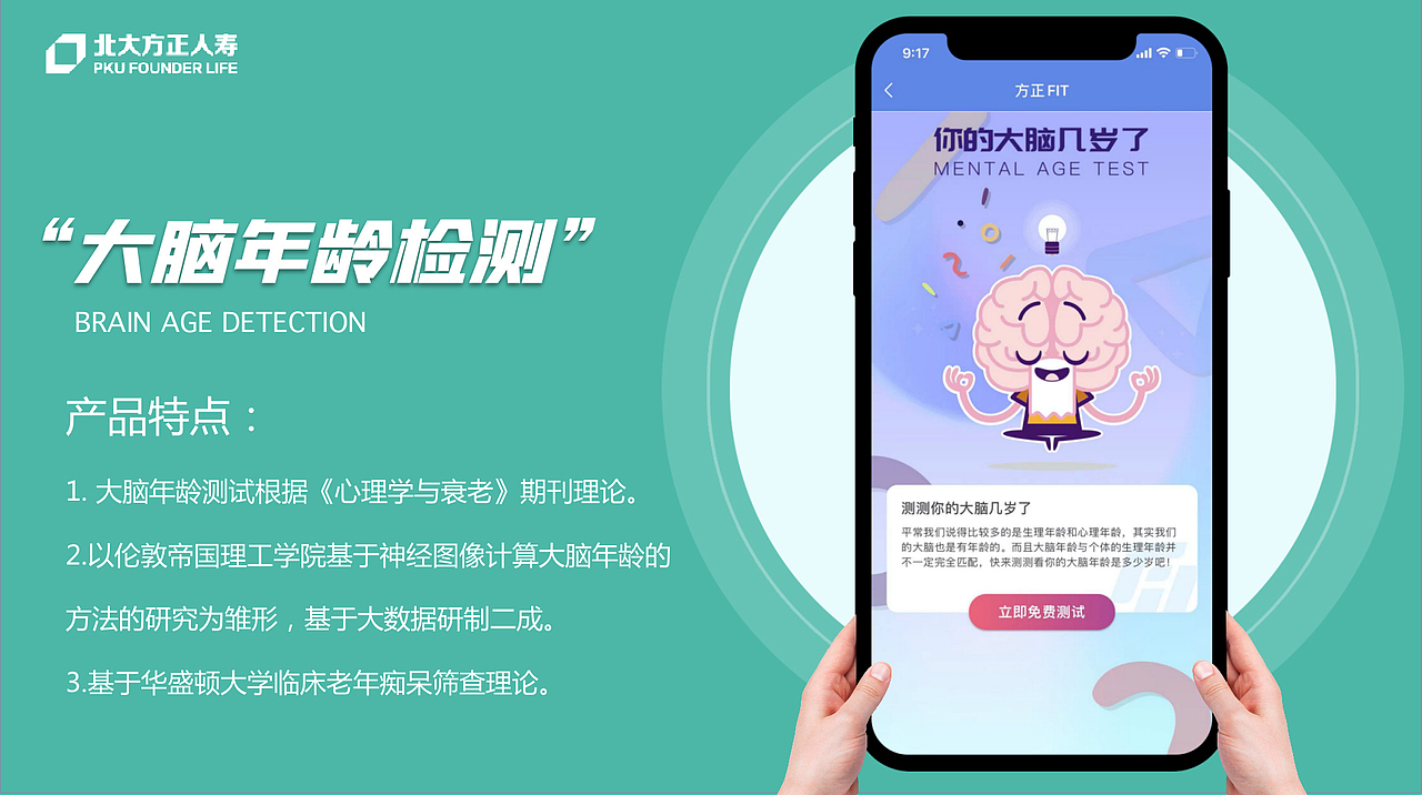 设计作品集（图ZMjY0Njc3MTQ4） - 其他UI - 站酷设计师zhankuxuna原创素材 - 站酷ZCOOL