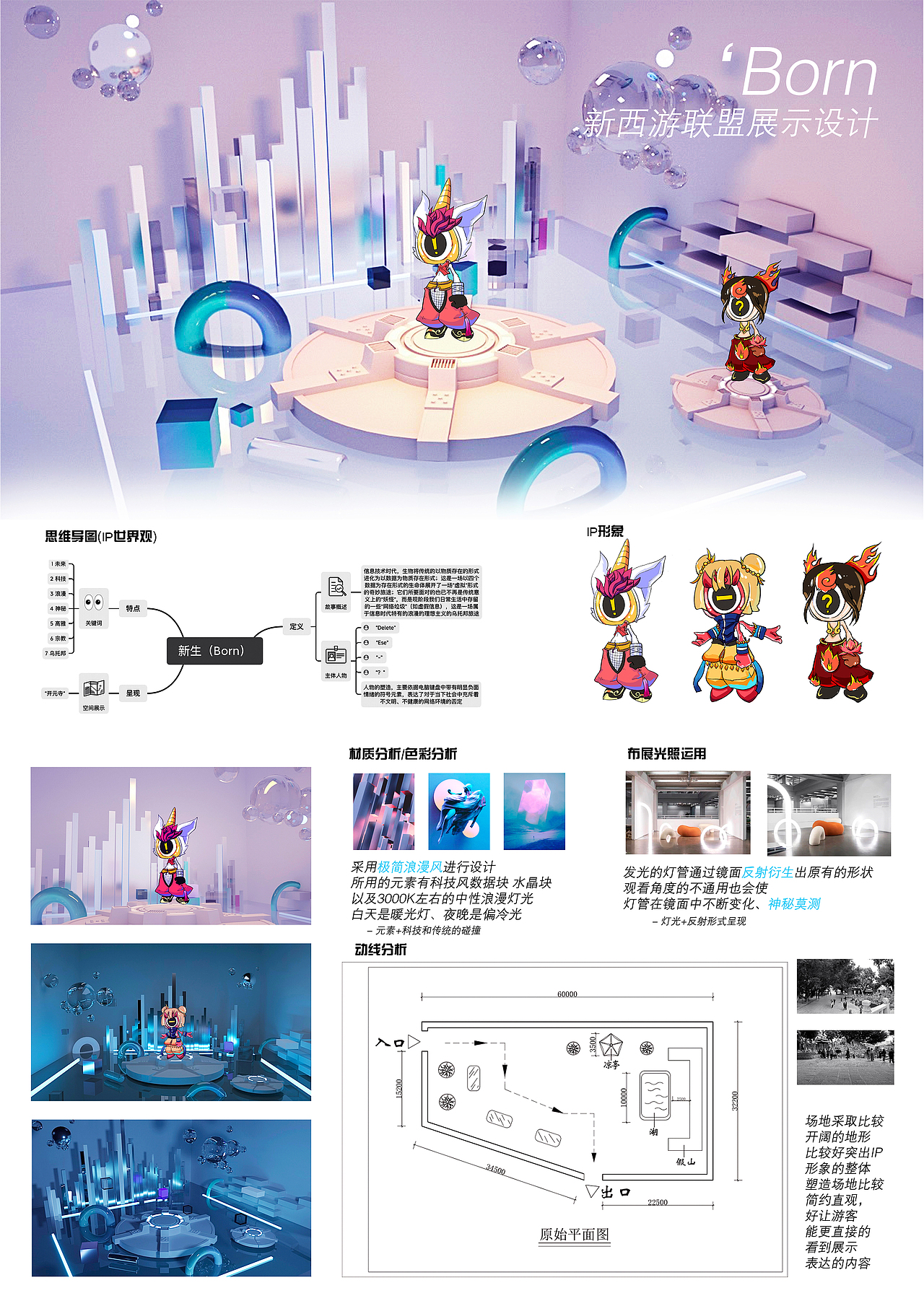 作者:丁毅卓 甘志敏 谢治钲 陈秋婷