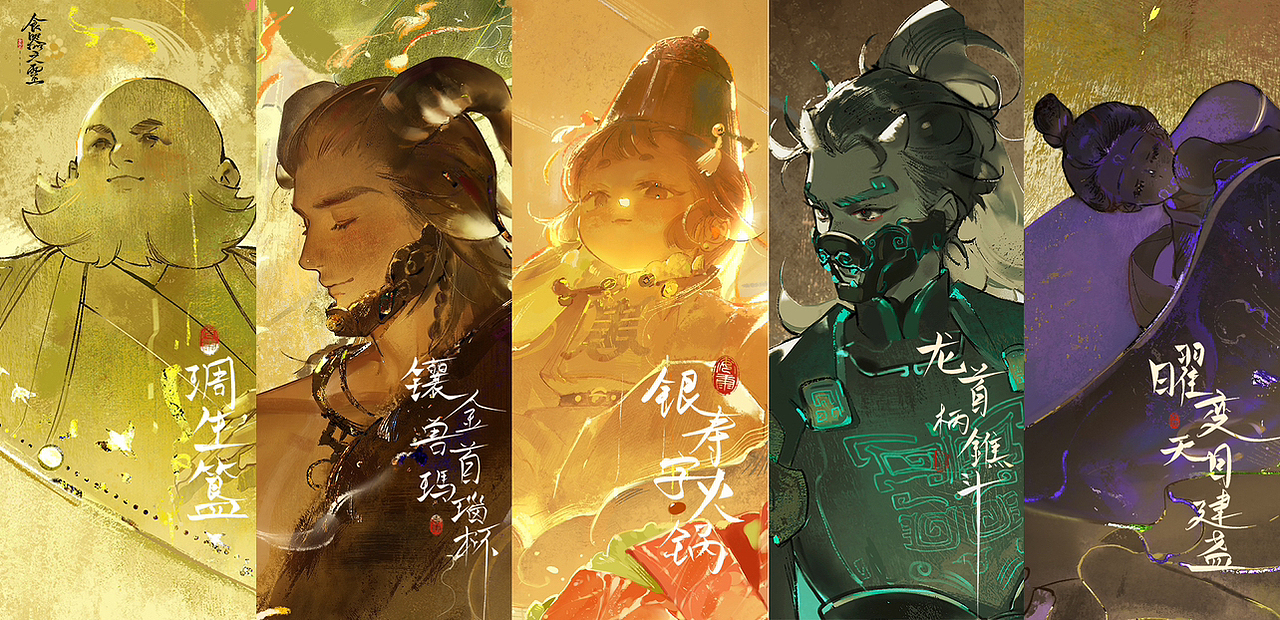 「食器之灵」古代食器拟人主题CG插画（图ZMzQxODQ0NzI4） - 艺术插画 - 站酷设计师幌籽鸭脖原创素材 - 站酷ZCOOL