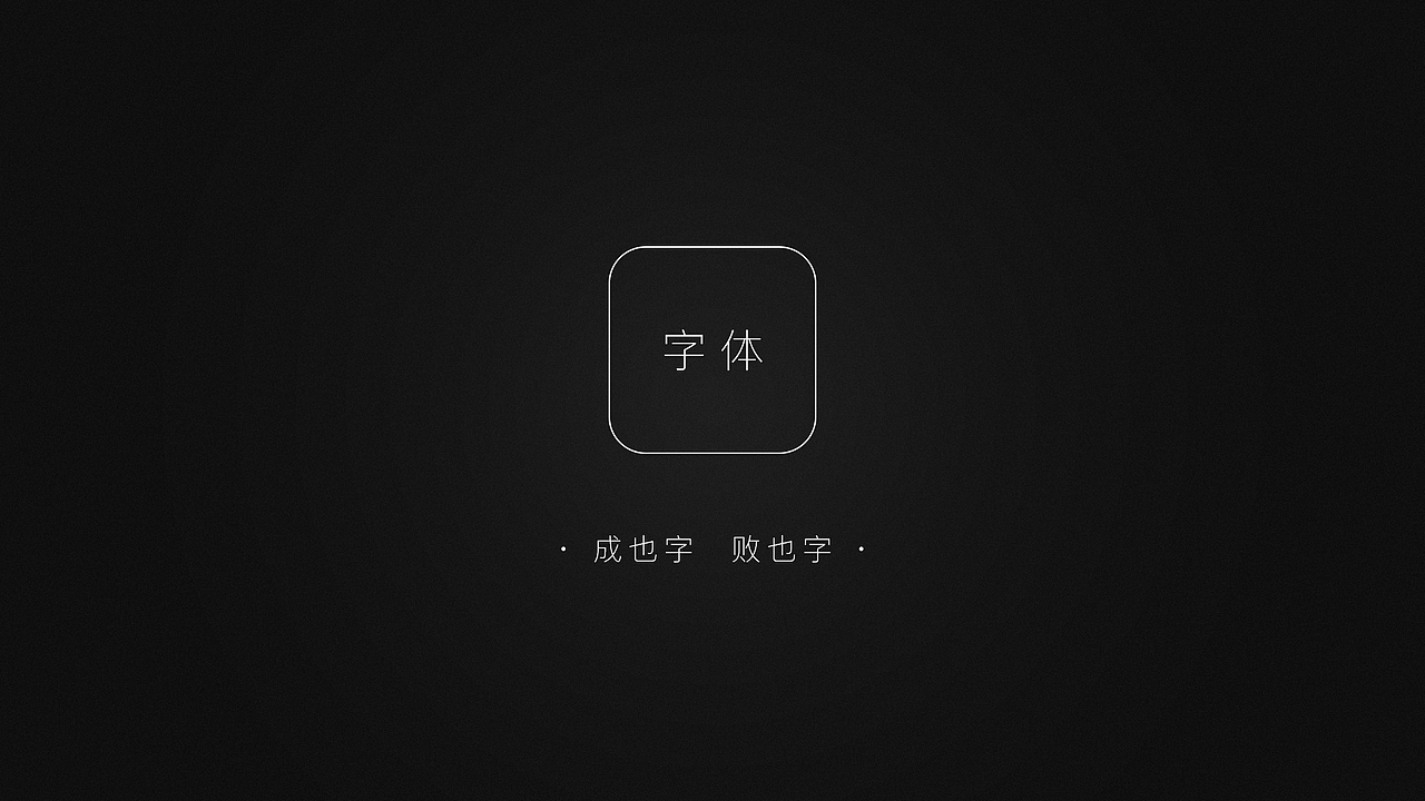 《菜包大人的干货之旅》讲座宣传片（图ZNjUxMDYxNzY=） - Motion Graphic - 站酷设计师菜包涂鸦原创素材 - 站酷ZCOOL