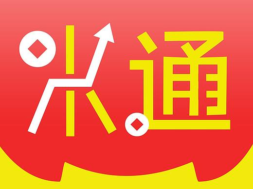 米通理財（個人主頁-ZMjk2MzM2NjA=） - APP界面 - 站酷設(shè)計師pengmacroALEN原創(chuàng)素材 - 站酷ZCOOL