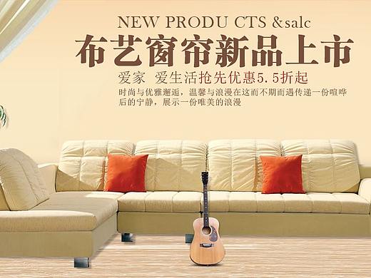 banner（个人主页-ZMzA2ODIwMDQ=） - 运营设计 - 站酷设计师郭沅原创素材 - 站酷ZCOOL