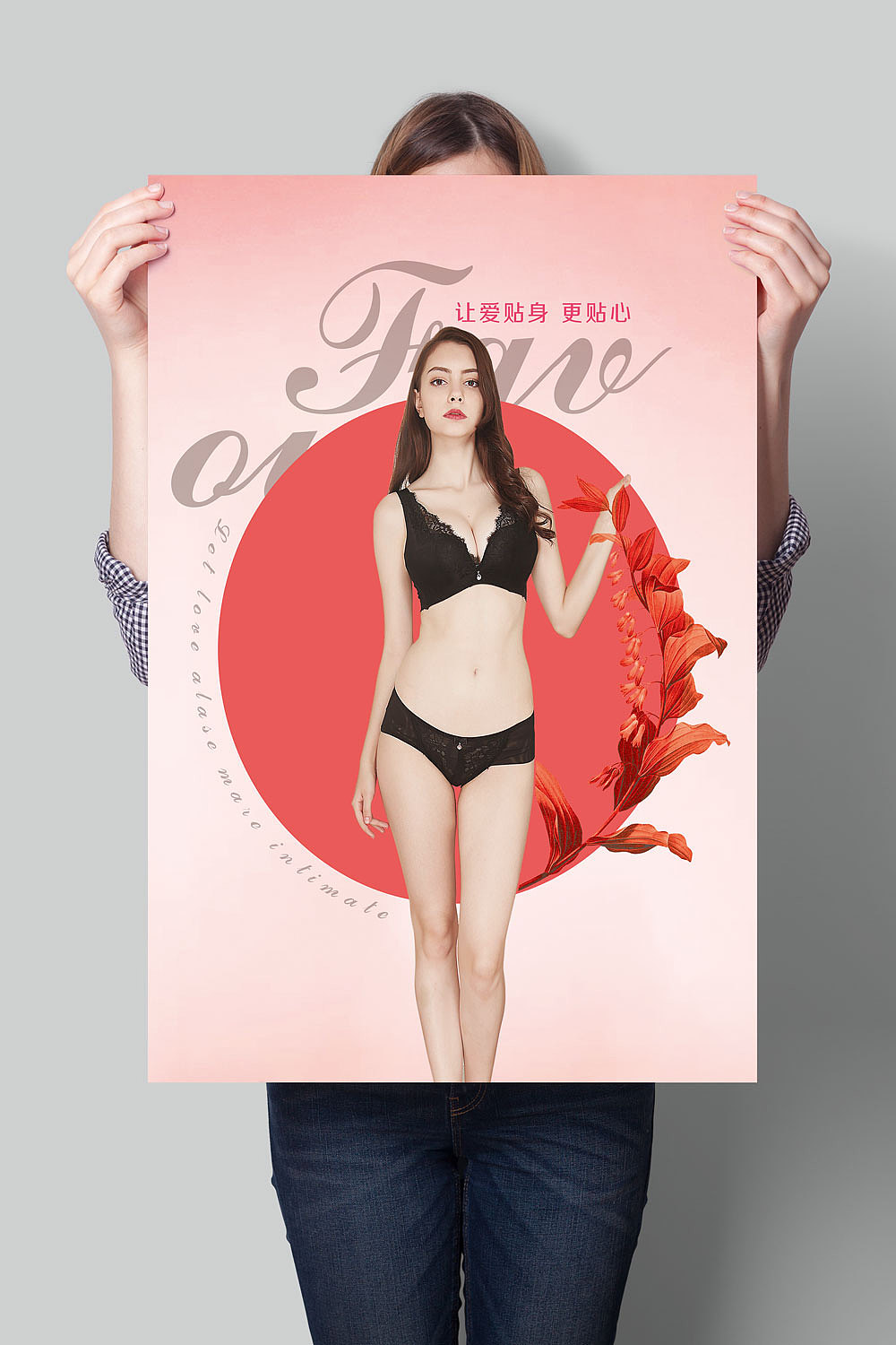 文胸海报（图ZMTgwMjU5NDEy） - 品牌 - 站酷设计师咸鱼花原创素材 - 站酷ZCOOL