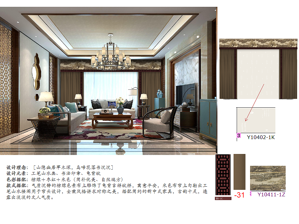 御图册 | 有文字描述（图ZMTg2NjMwODky） - 书籍/画册 - 站酷设计师御锦司贸原创素材 - 站酷ZCOOL