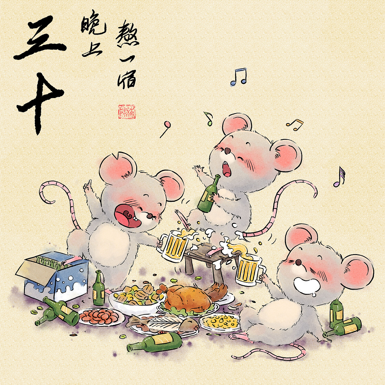 腊月童谣（图ZMTk0NzMzMTc2） - 儿童插画 - 站酷设计师陈楠MUtouNAN原创素材 - 站酷ZCOOL
